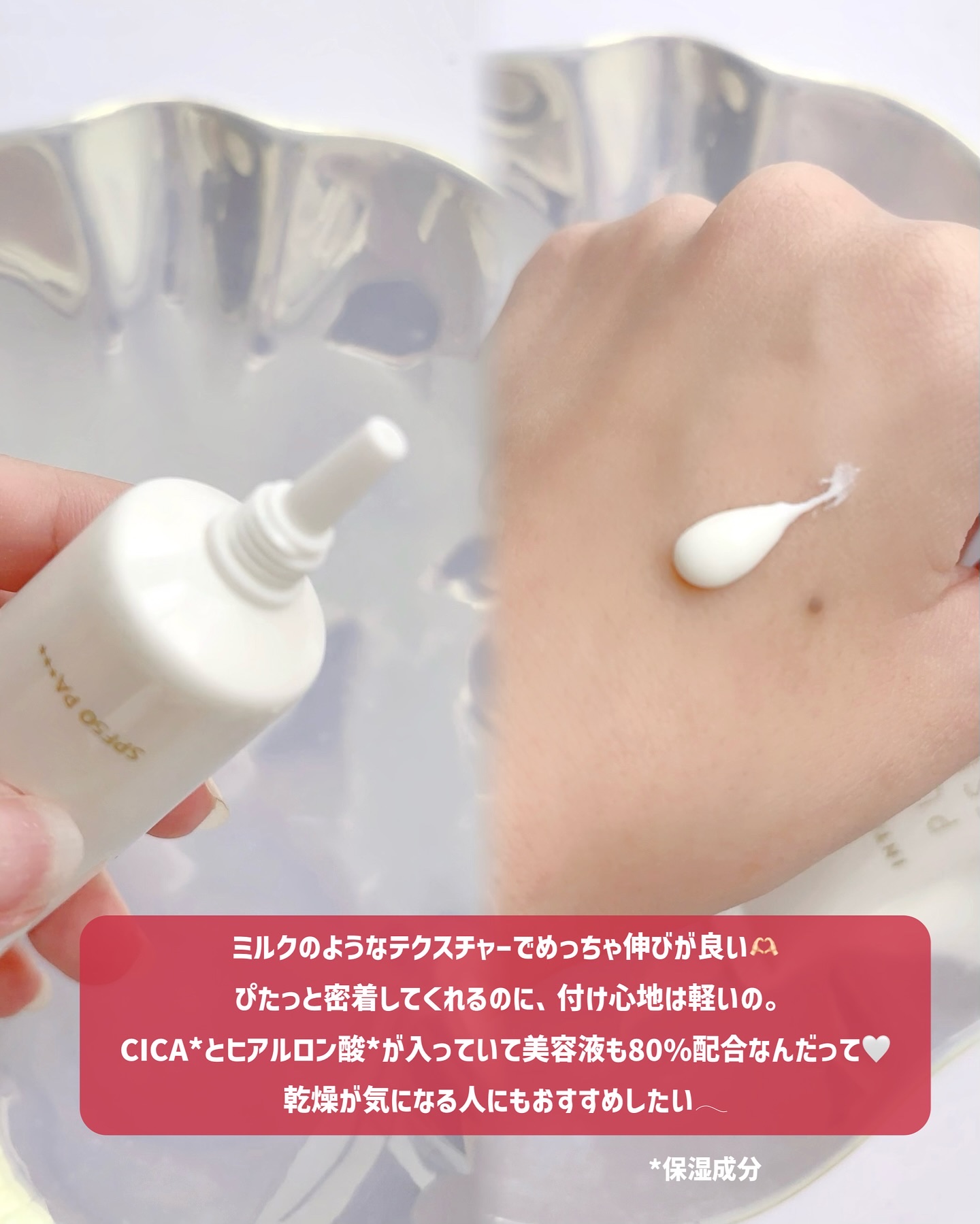 ぷるつやベース <下地>/インテグレート/化粧下地を使ったクチコミ（3枚目）