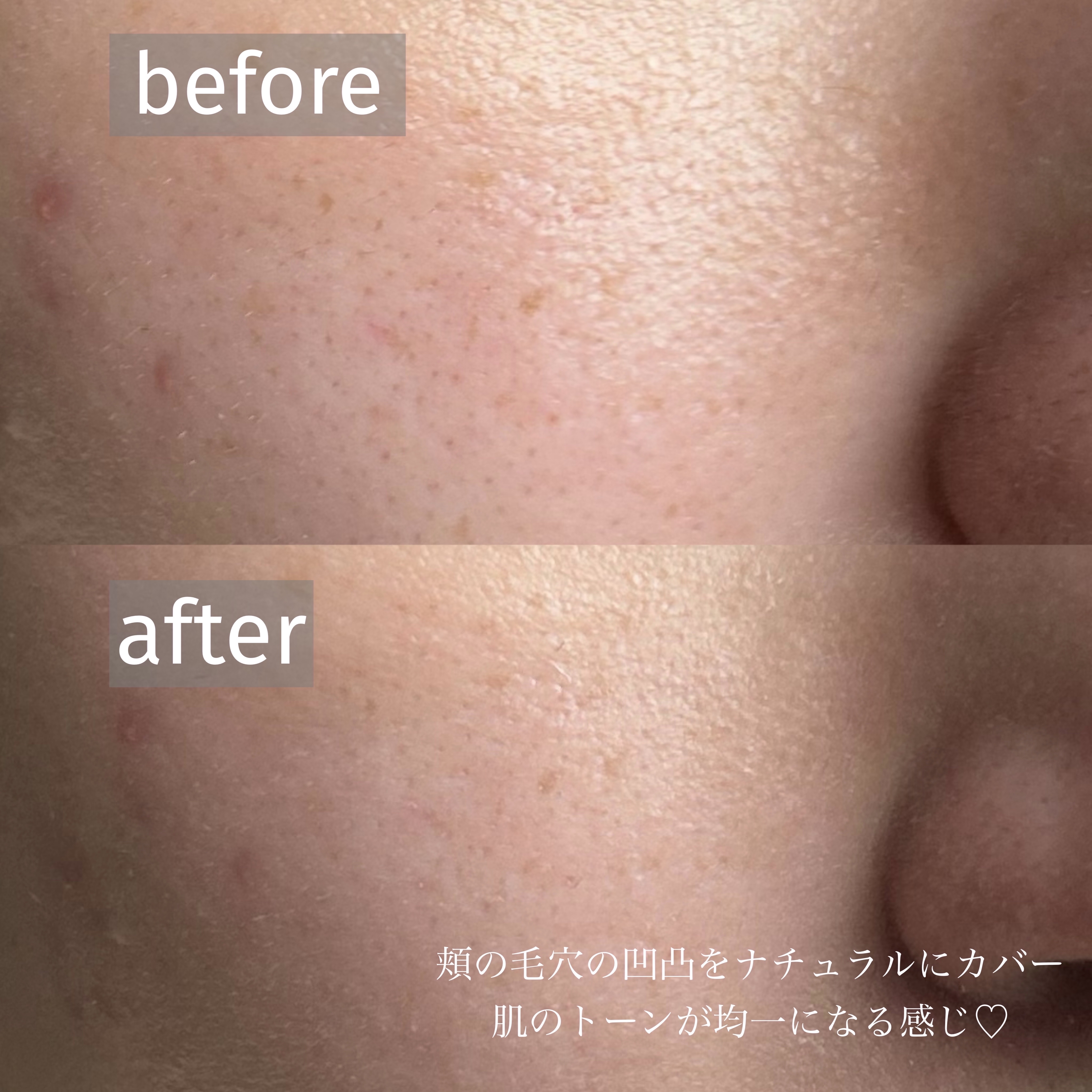 ピメル あざむきベース ベージュ/pdc/化粧下地を使ったクチコミ（3枚目）