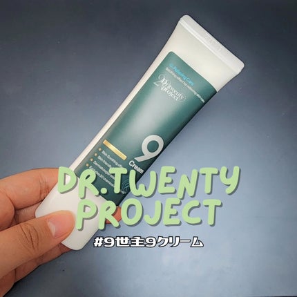 ナインクリーム/Dr.Twenty Project/フェイスクリームを使ったクチコミ(1枚目)