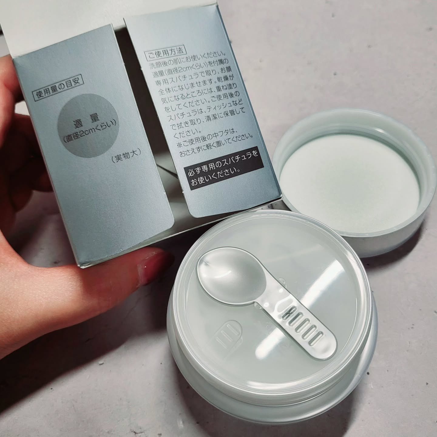 パーフェクトワン 薬用ホワイトニングジェル/パーフェクトワン/オールインワン化粧品を使ったクチコミ（2枚目）