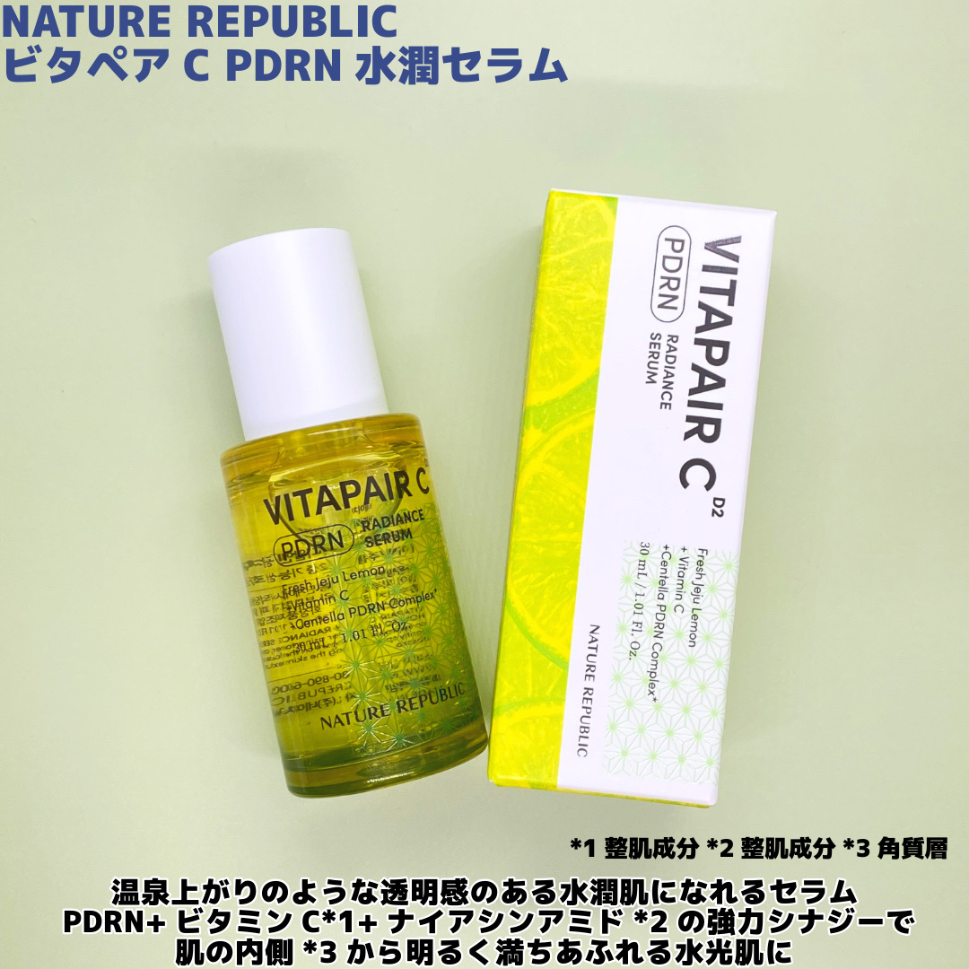 マリンPDRNデイリーシートマスク/ネイチャーリパブリック/シートマスク・パックを使ったクチコミ（2枚目）