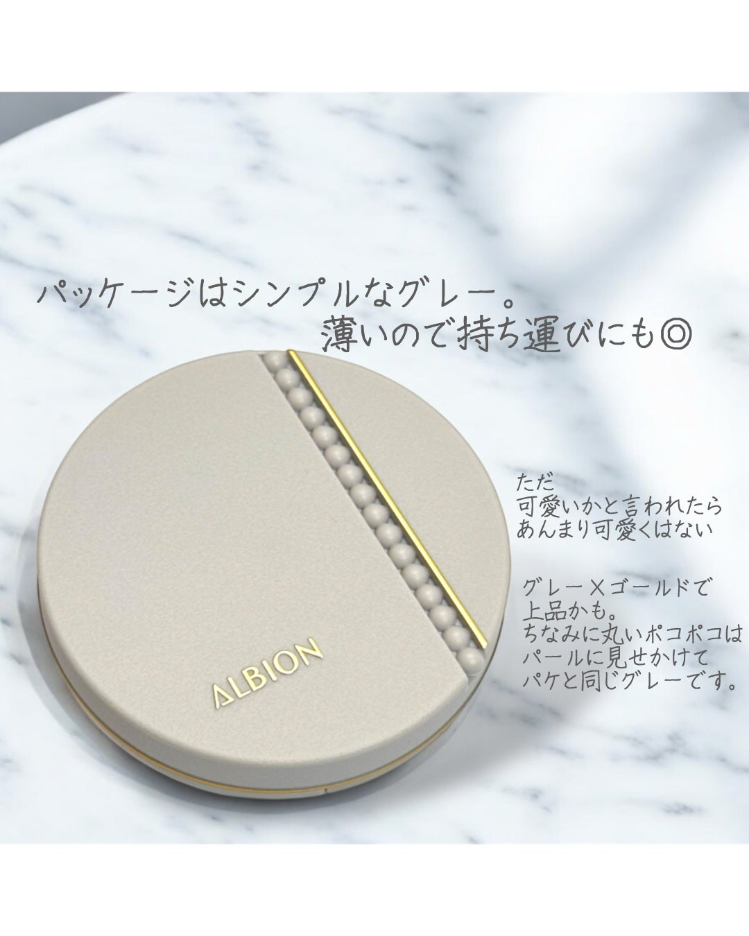 アルビオンスタジオ タフウェア ソリッド/ALBION/クリーム・エマルジョンファンデーションを使ったクチコミ(7枚目)