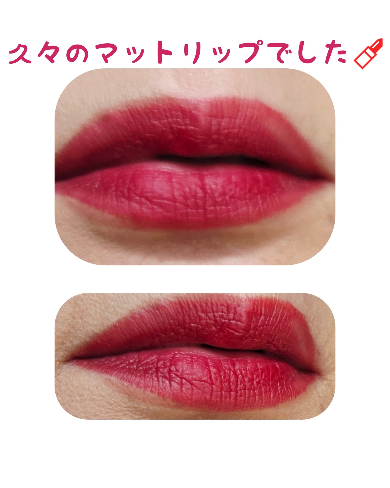 パワーマット リップスティック/NARS/口紅を使ったクチコミ（2枚目）