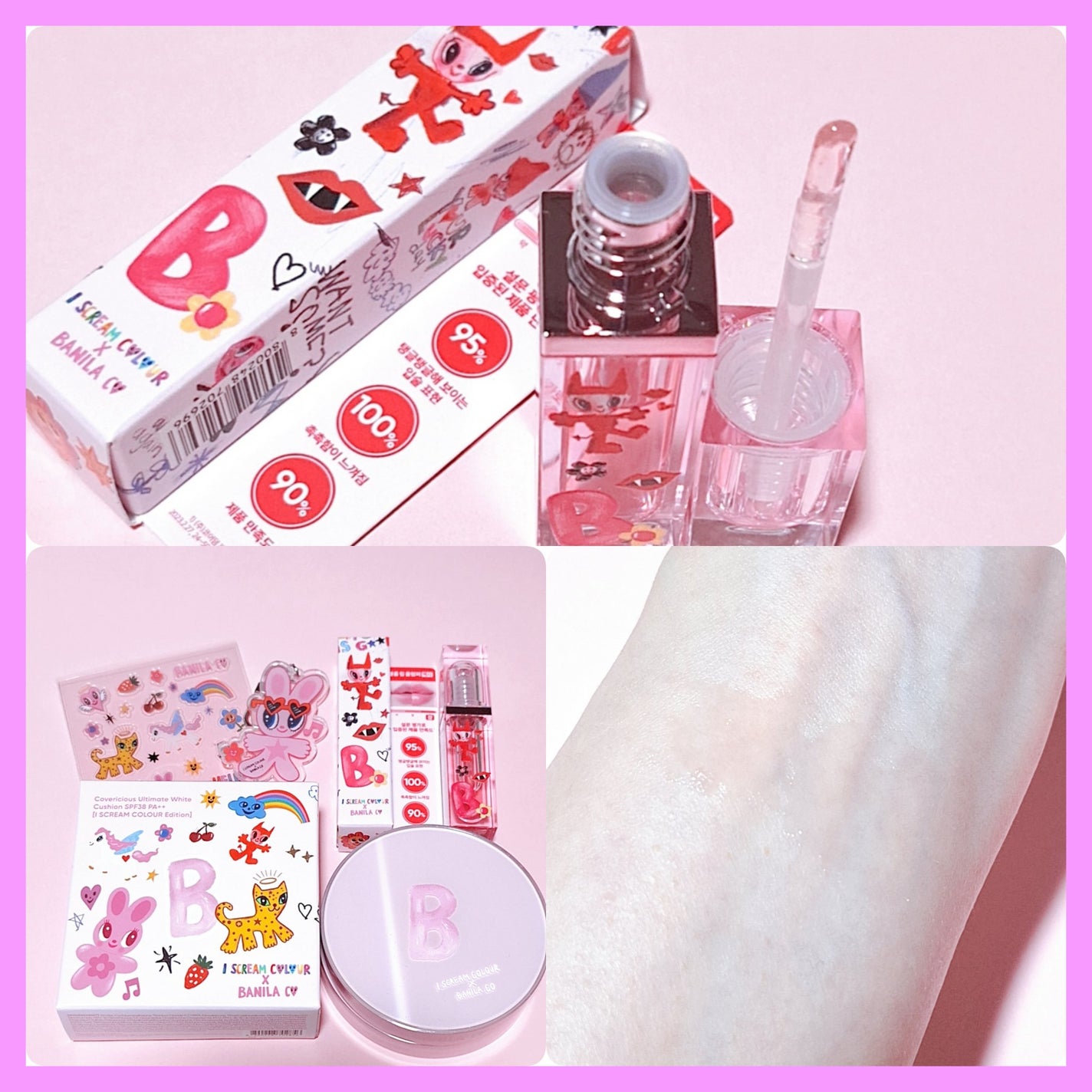 カバーリシャス アルティメット ホワイトクッション/BANILA CO/クッションファンデーションを使ったクチコミ(2枚目)