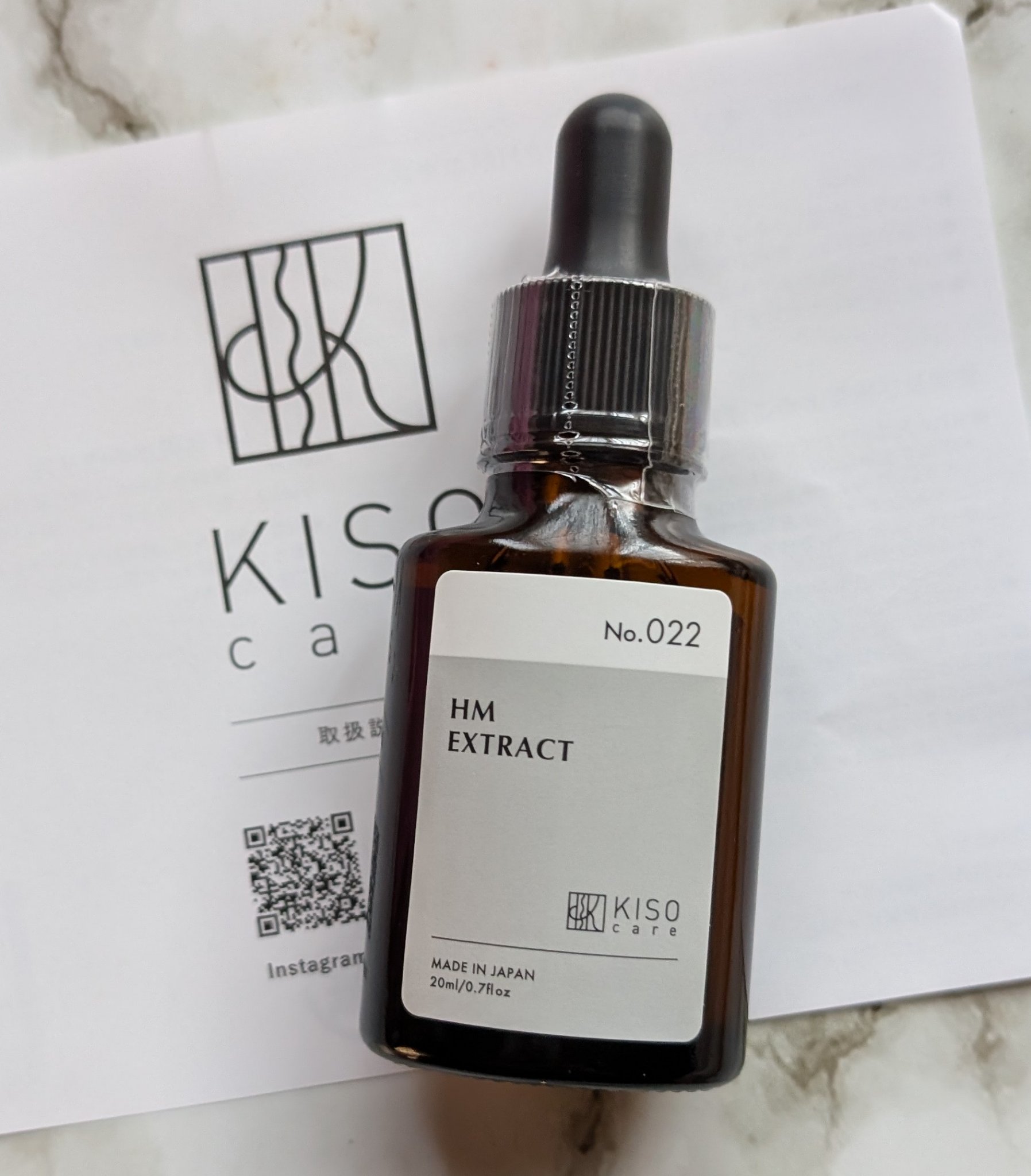 オーガニック ハトムギエキス (ヨクイニン)/KISO/その他を使ったクチコミ（1枚目）