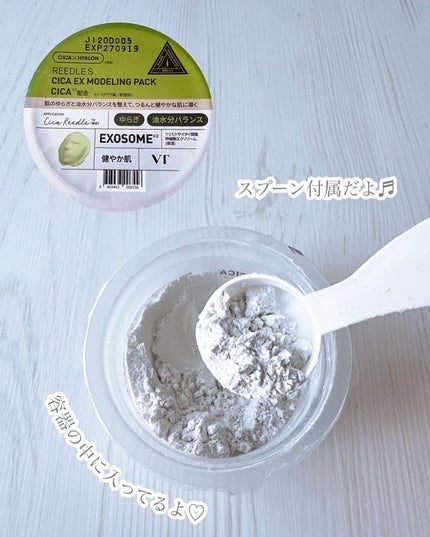 プロCICA クリアスポットパッチ/VT/その他スキンケアを使ったクチコミ(7枚目)