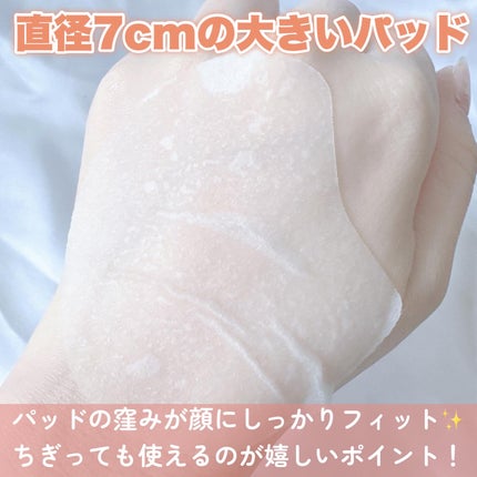 センテラ クイックカーミングパッド/SKIN1004/トナーパッドを使ったクチコミ(4枚目)