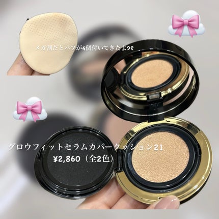 グロウフィットセラムカバークッション 21 アイボリー/ダルバ/クッションファンデーションを使ったクチコミ(3枚目)