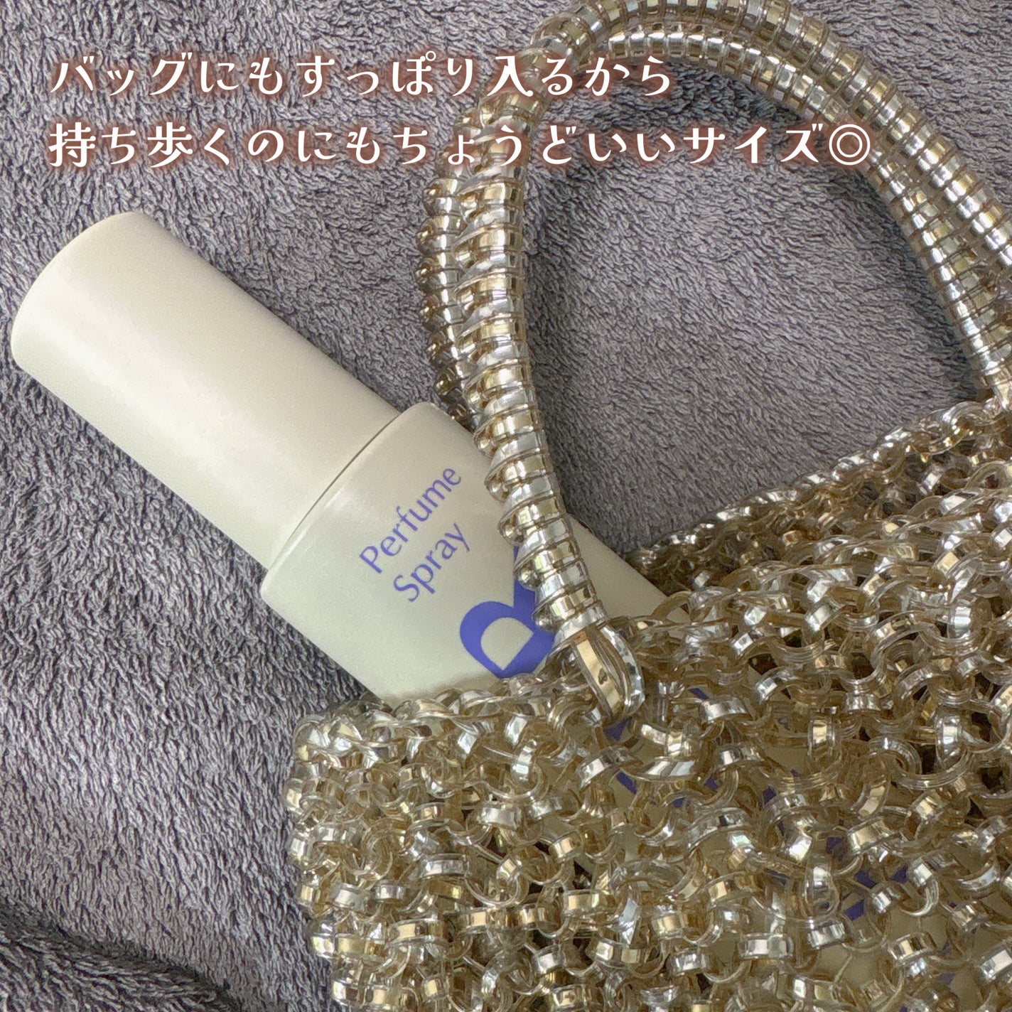 パフュームスプレー ホワイトムスク&アンバー/LAVOIR/香水(その他)を使ったクチコミ(3枚目)