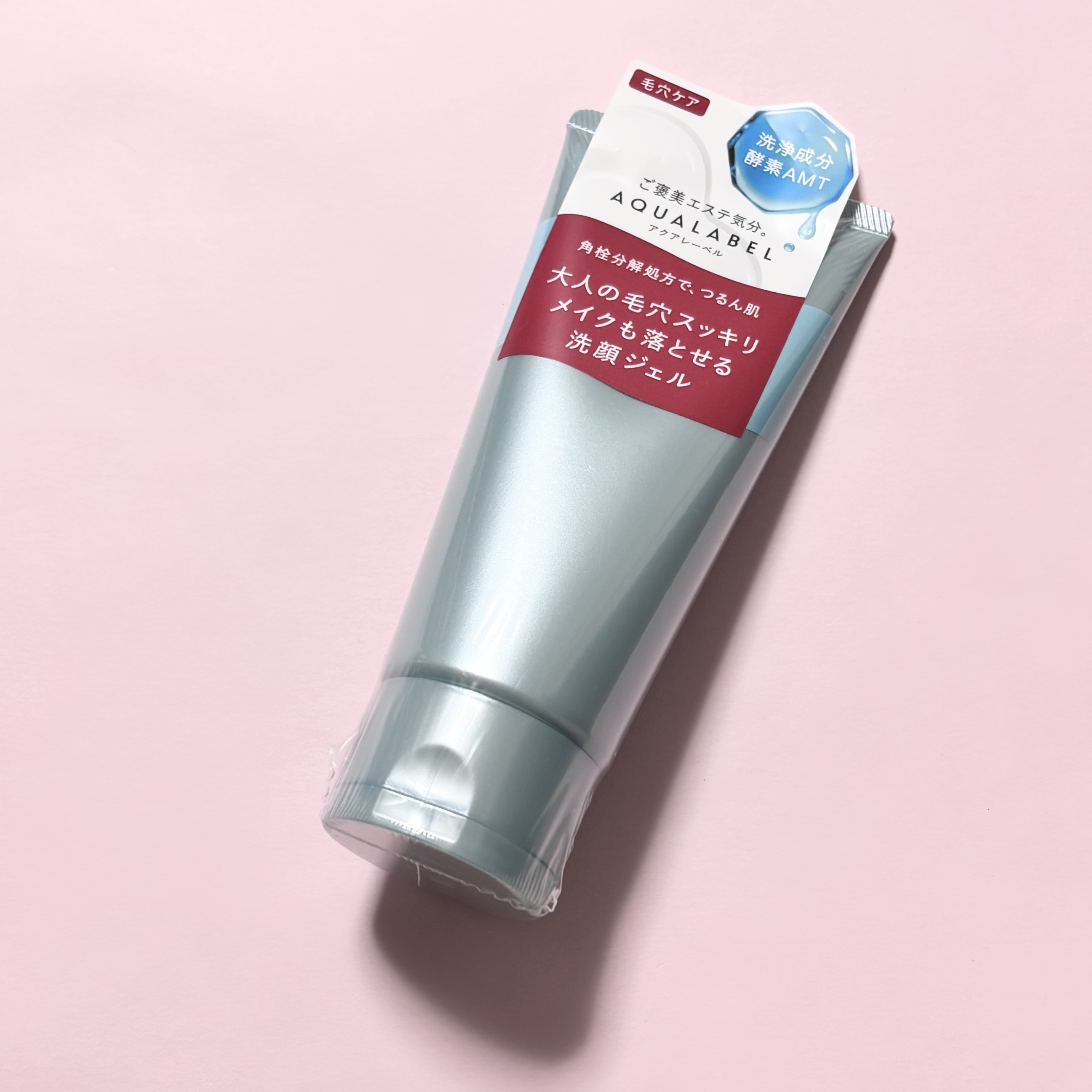 エステ洗顔ジェル/アクアレーベル/その他洗顔料を使ったクチコミ（3枚目）