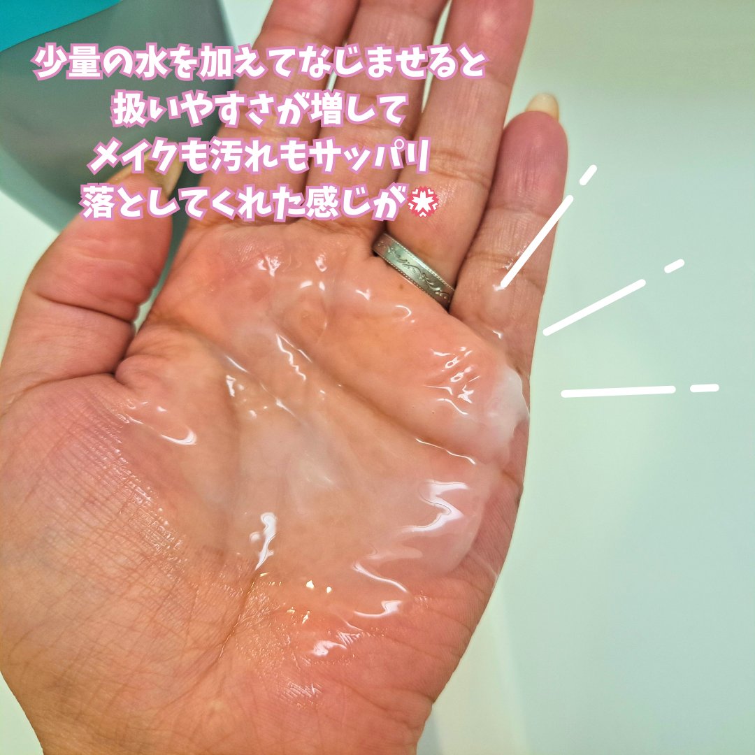 エステ洗顔ジェル/アクアレーベル/その他洗顔料を使ったクチコミ（3枚目）