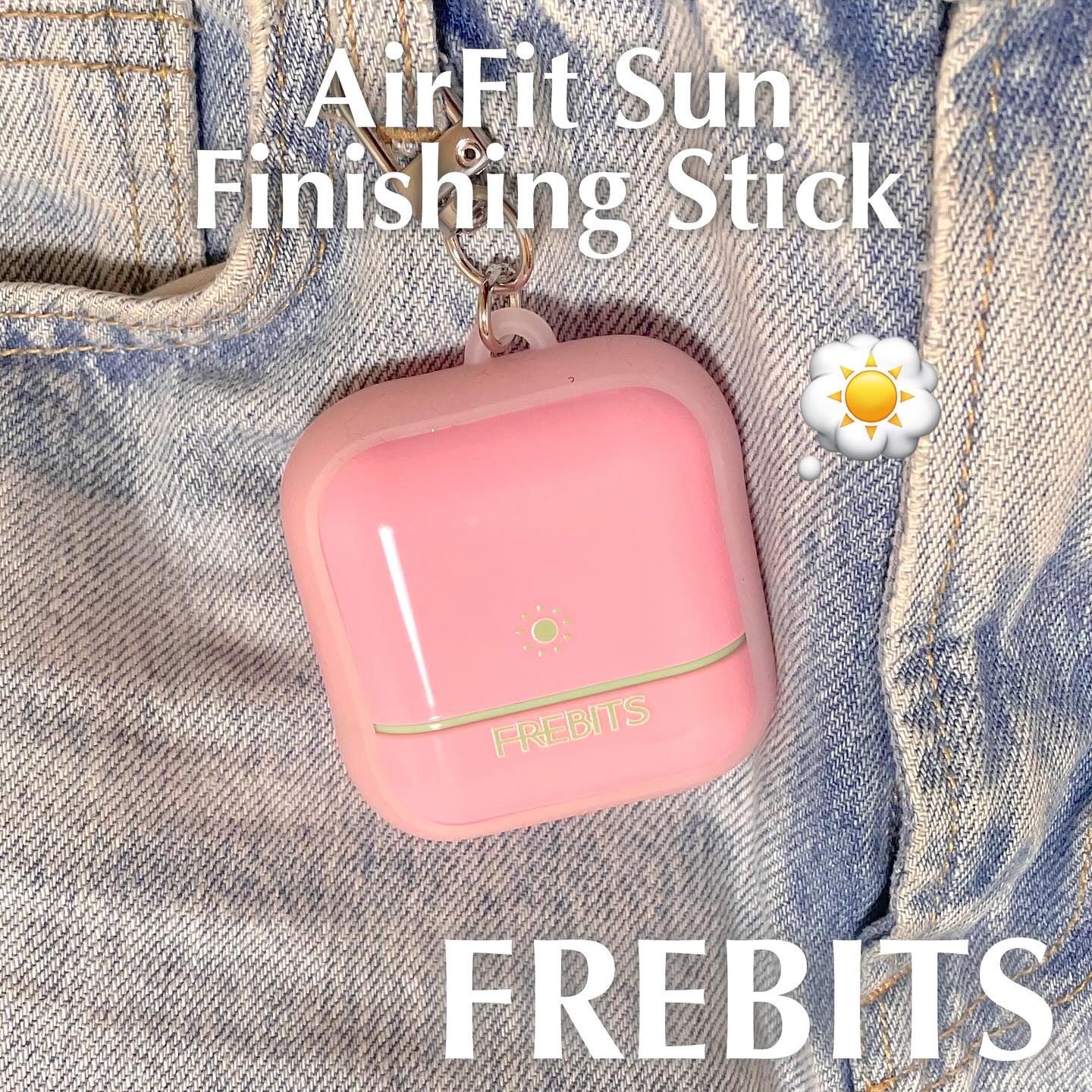 サンフィニッシングスティック クリアグリーン /FREBITS/日焼け止めスティックを使ったクチコミ（1枚目）