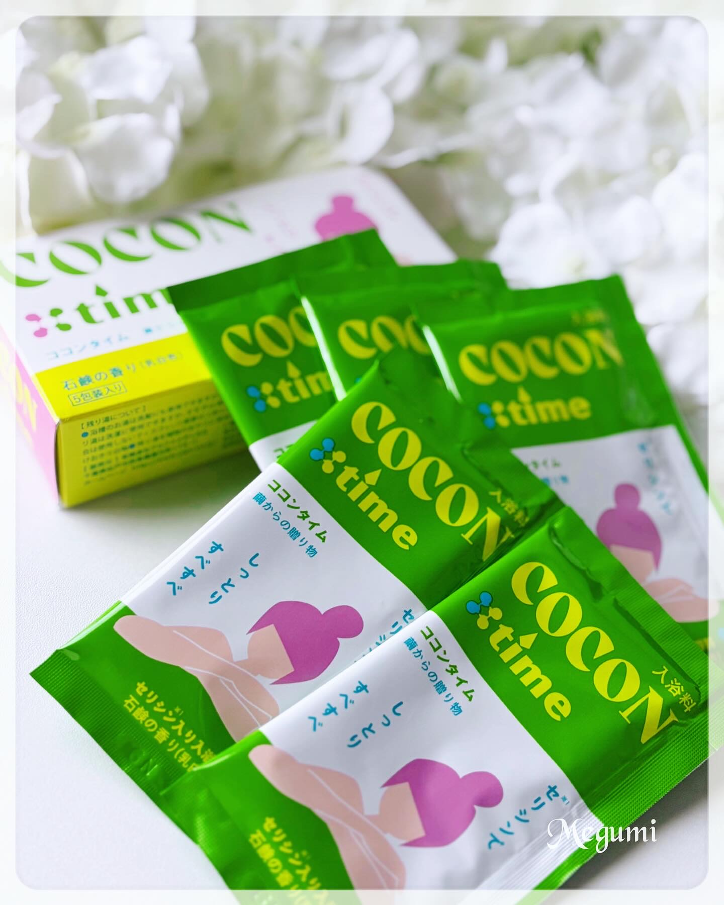 「COCON time」セリシン入り入浴料/みやびやかシリーズ/無機塩系入浴剤を使ったクチコミ（3枚目）