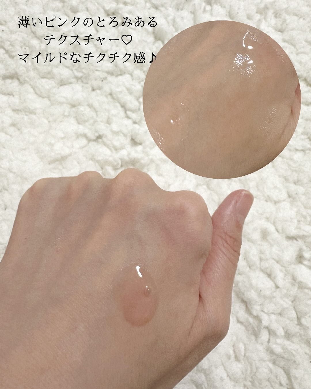 ピンクトーニング™︎ディープインショットアンプル/CNP Laboratory/美容液を使ったクチコミ(2枚目)