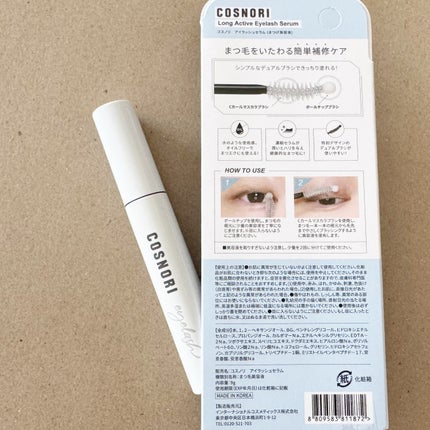 ロングアクティブアイラッシュセラム/COSNORI/まつげ美容液を使ったクチコミ(2枚目)