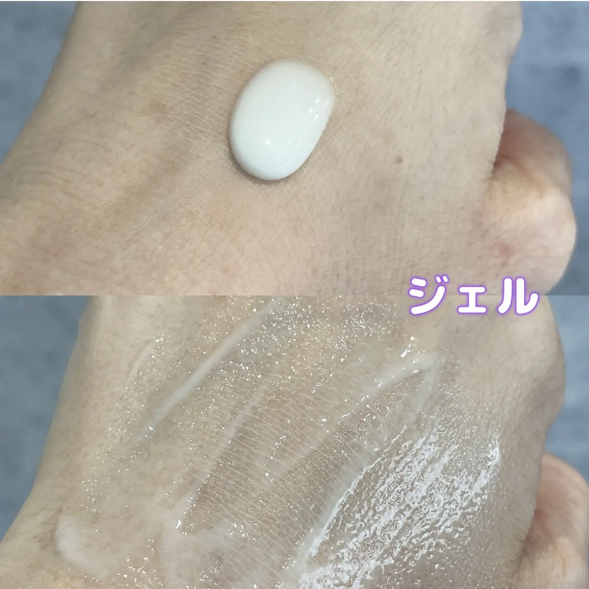 ニベアUV ディープ プロテクト＆ケア ジェル/ニベア/日焼け止めジェルを使ったクチコミ（2枚目）