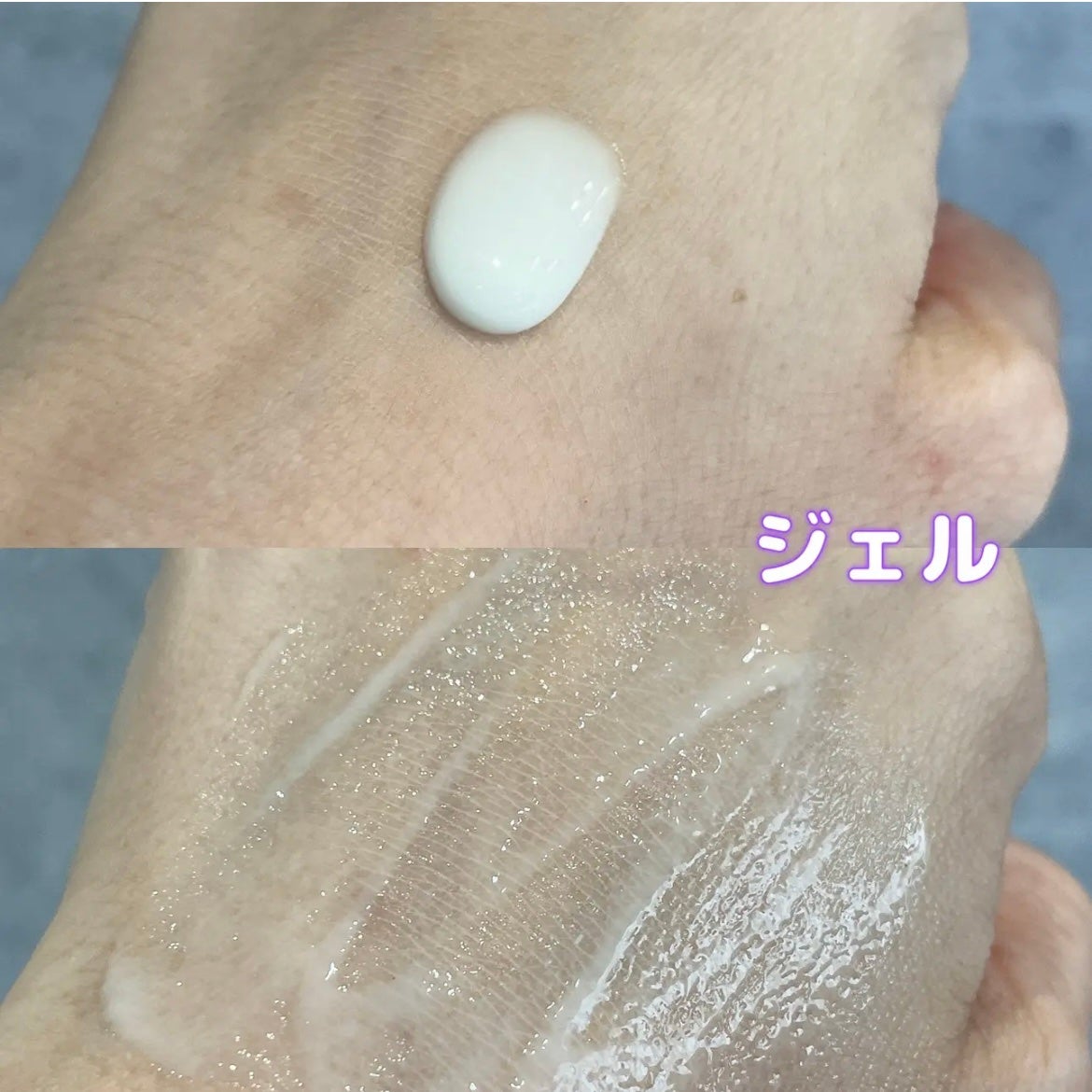 ニベアUV ディープ プロテクト&ケア ジェル/ニベア/日焼け止めジェルを使ったクチコミ(2枚目)