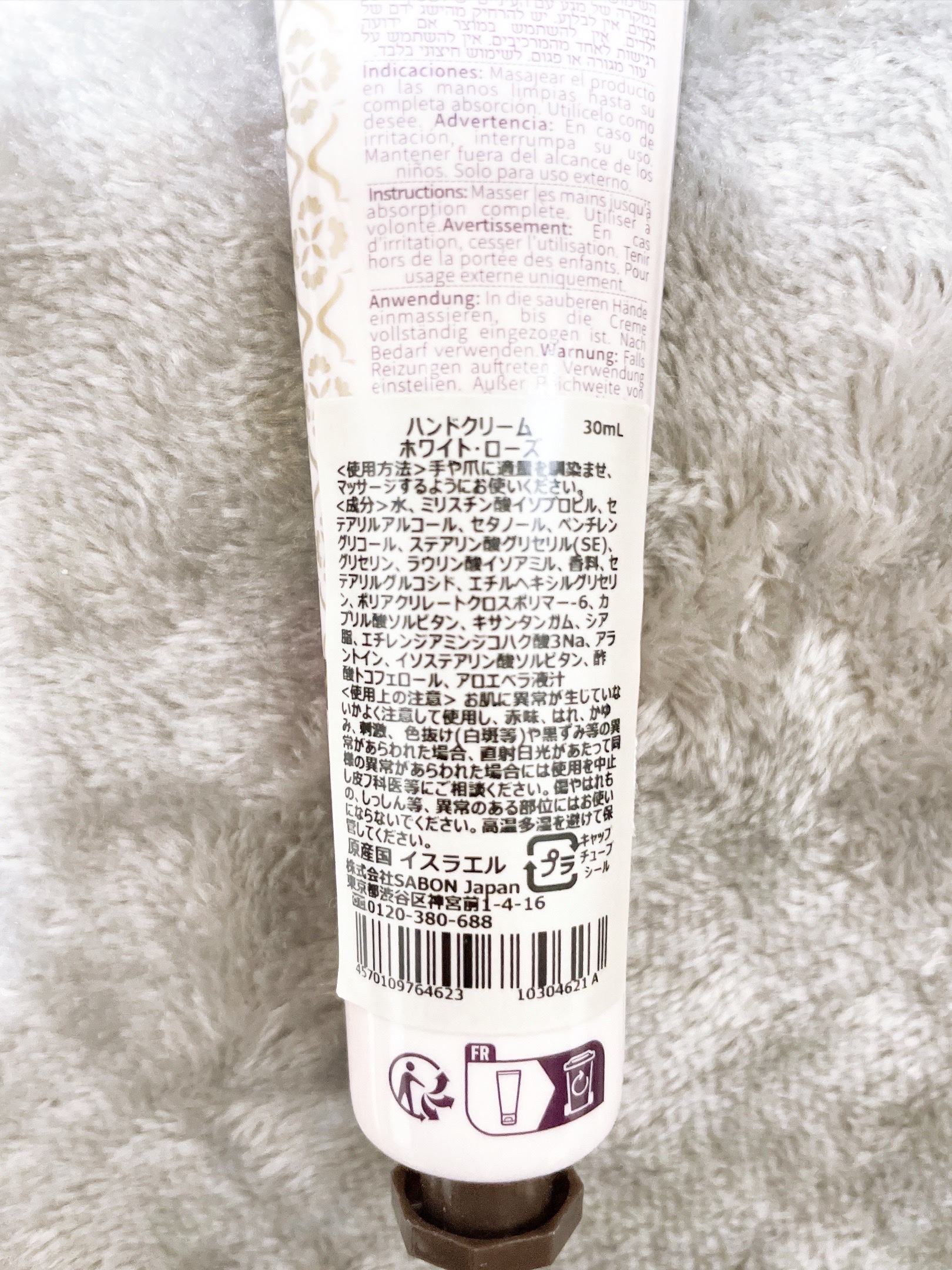 ハンドクリーム ホワイト・ローズ/SABON/ハンドクリームを使ったクチコミ（2枚目）