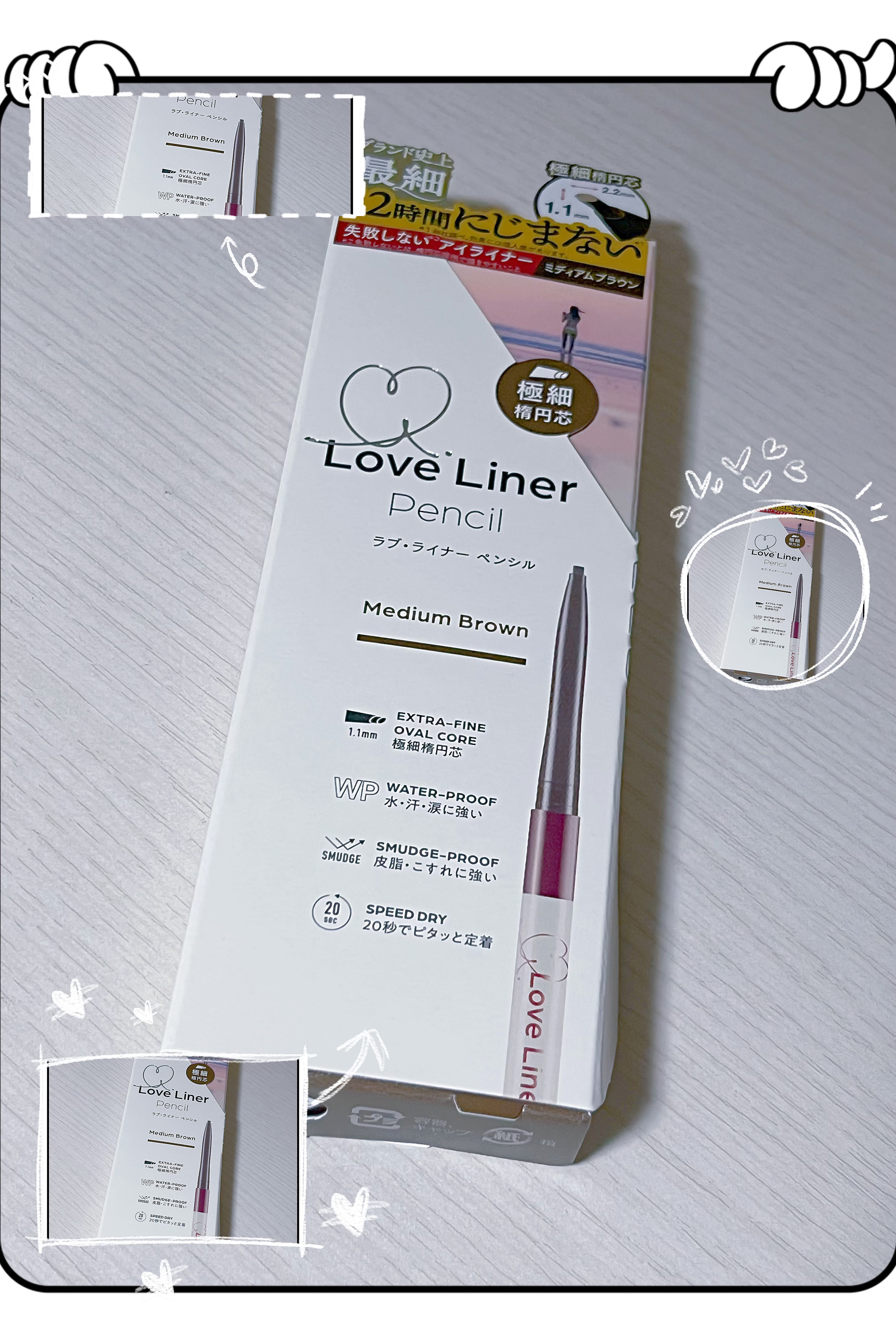 ラブ・ライナー クリームフィットペンシルR　極細楕円芯＜アイライナー＞ ミディアムブラウン/ラブ・ライナー/ペンシルアイライナーを使ったクチコミ（1枚目）