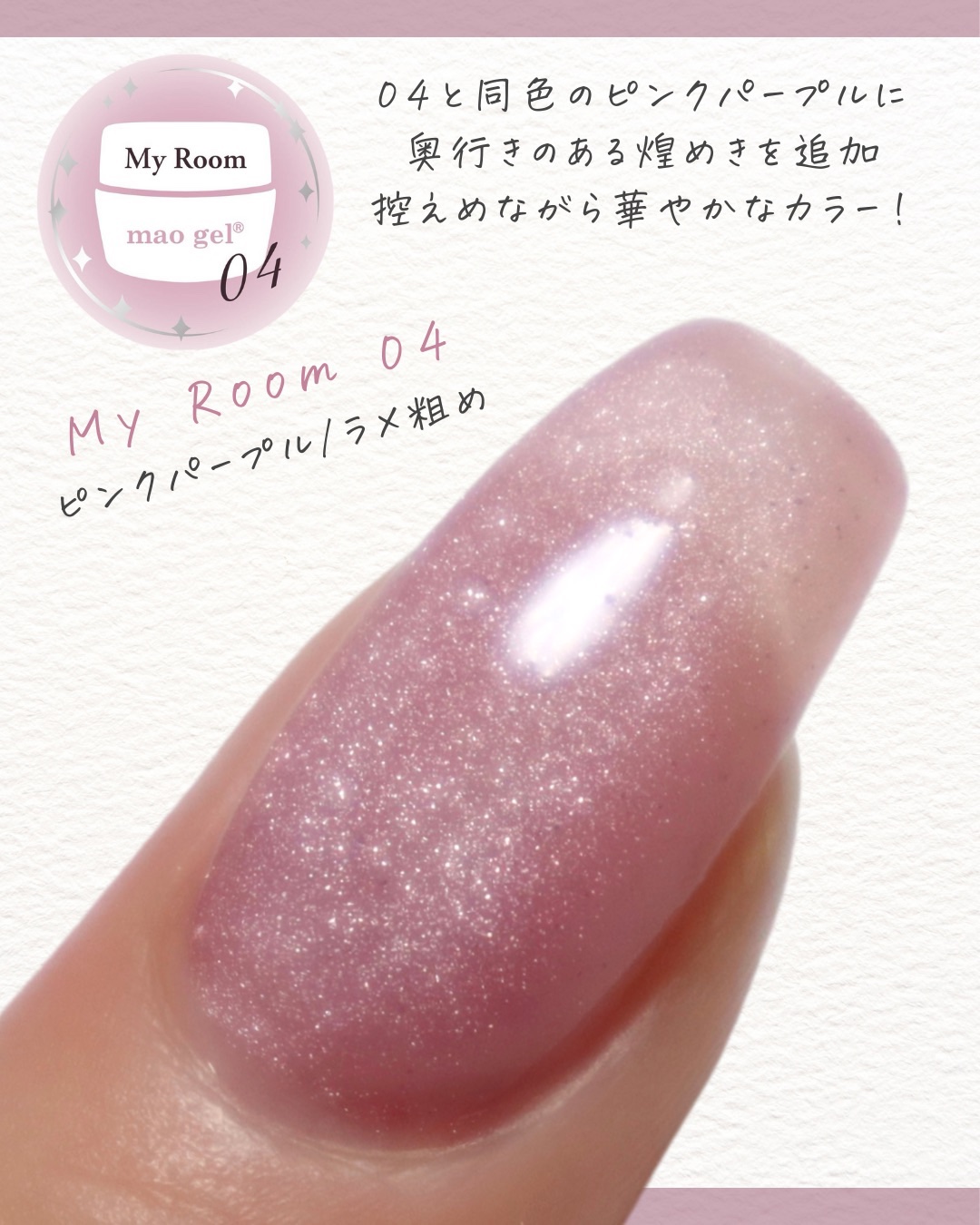 マオジェルクリスマスコフレ2020のネイルデザイン｜ネイルブック