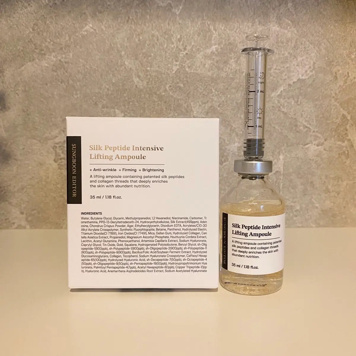 シルクペプチドインテンシブリフティングアンプル/SUNGBOON EDITOR（成分エディター）/美容液を使ったクチコミ（1枚目）