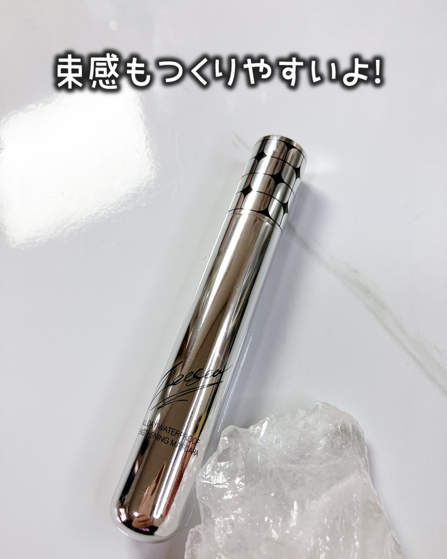 防水カーリングマスカラ/ZEESEA/マスカラを使ったクチコミ(4枚目)