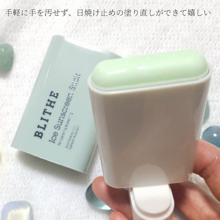 ãããð€ãšããµ on LIPS ã#æäŸ#åœéžå ±åBLITHEIceSunscreenStick..ãïŒ4æç®ïŒ