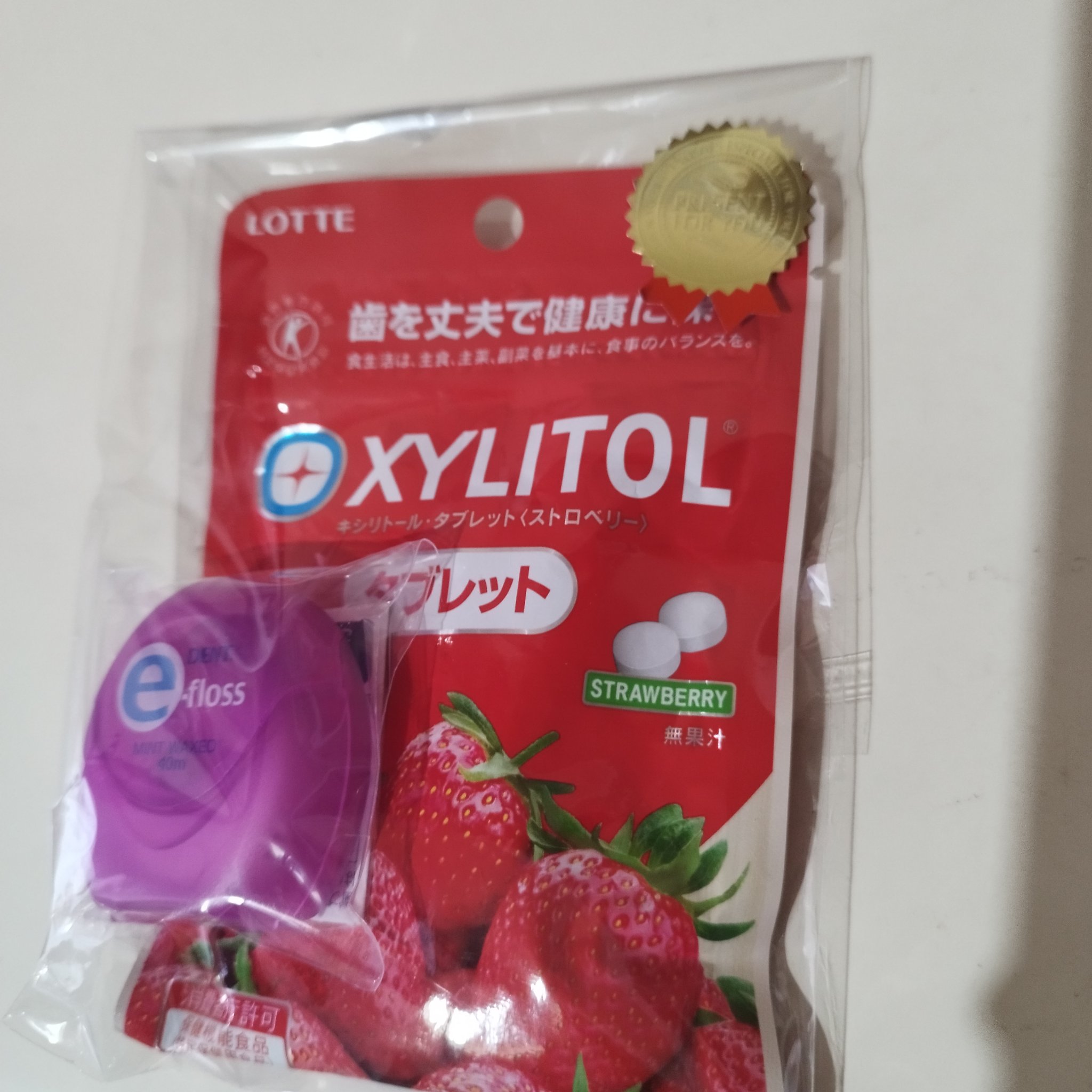 キシリトールタブレット〈ストロベリー〉/ロッテ/その他食品を使ったクチコミ（2枚目）