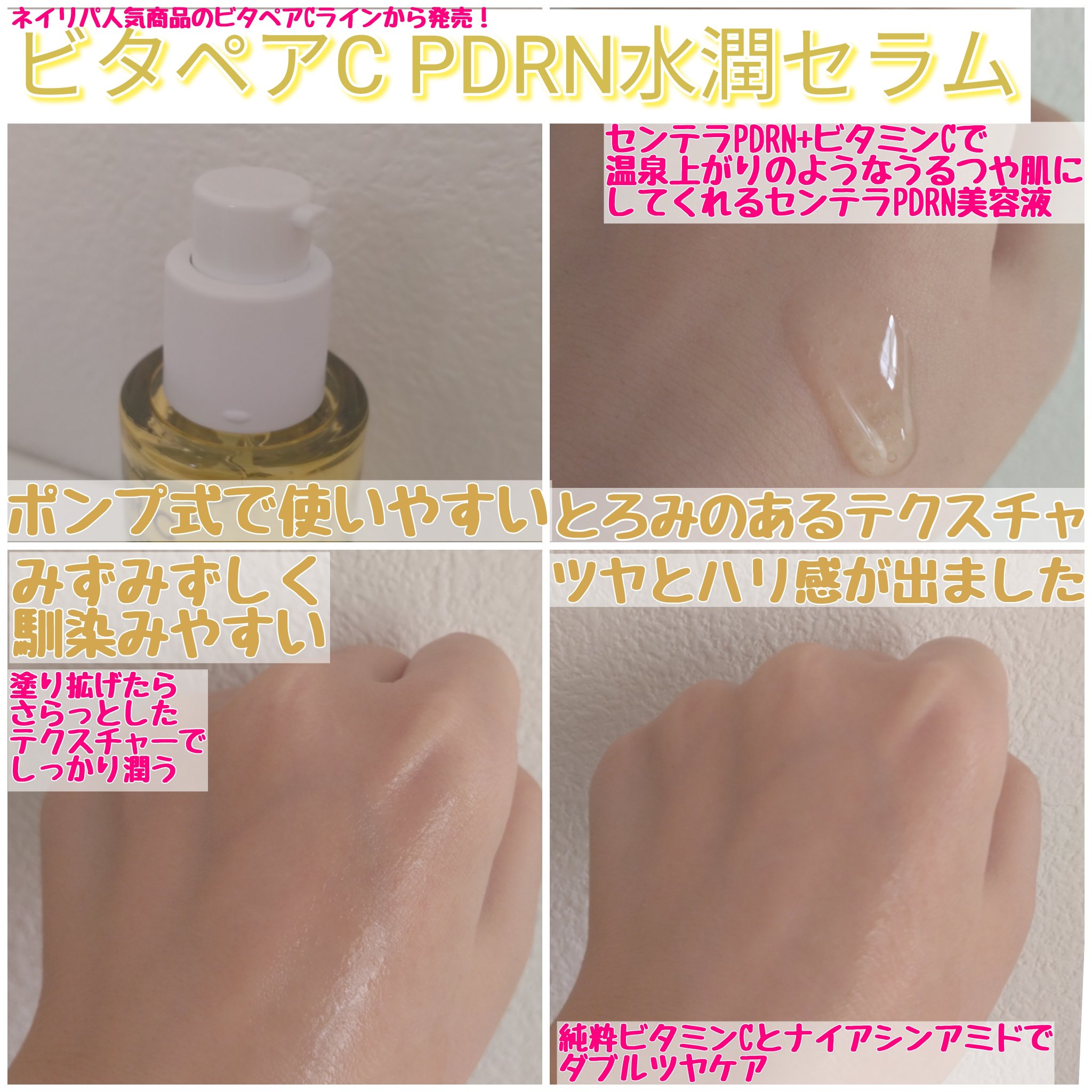 マリンPDRNデイリーシートマスク/ネイチャーリパブリック/シートマスク・パックを使ったクチコミ（2枚目）