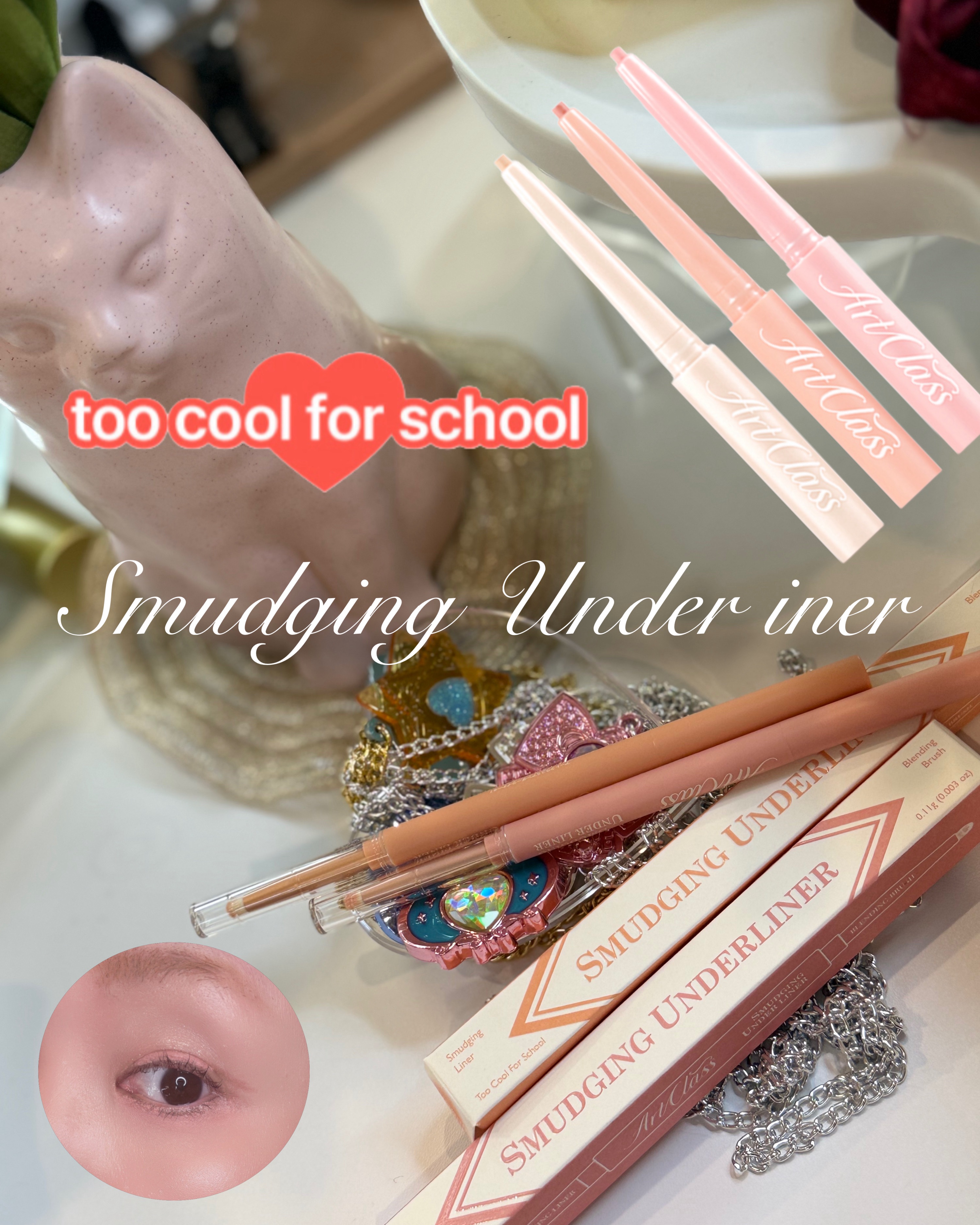 アートクラス スマージングアンダーライナー/too cool for school/ペンシルアイライナーを使ったクチコミ（1枚目）