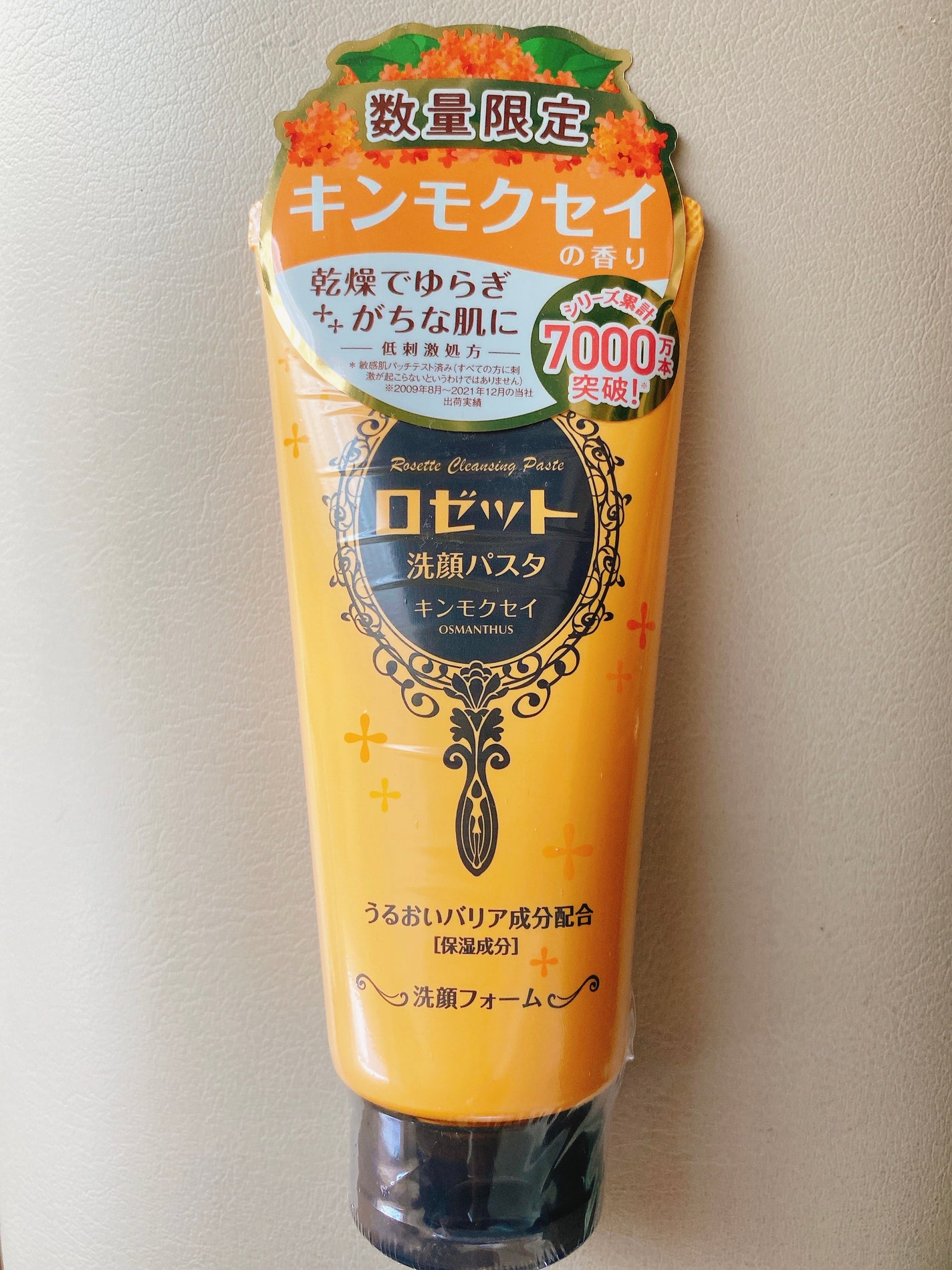 ロゼット洗顔パスタ キンモクセイの香り/ロゼット/洗顔フォームを使ったクチコミ(1枚目)