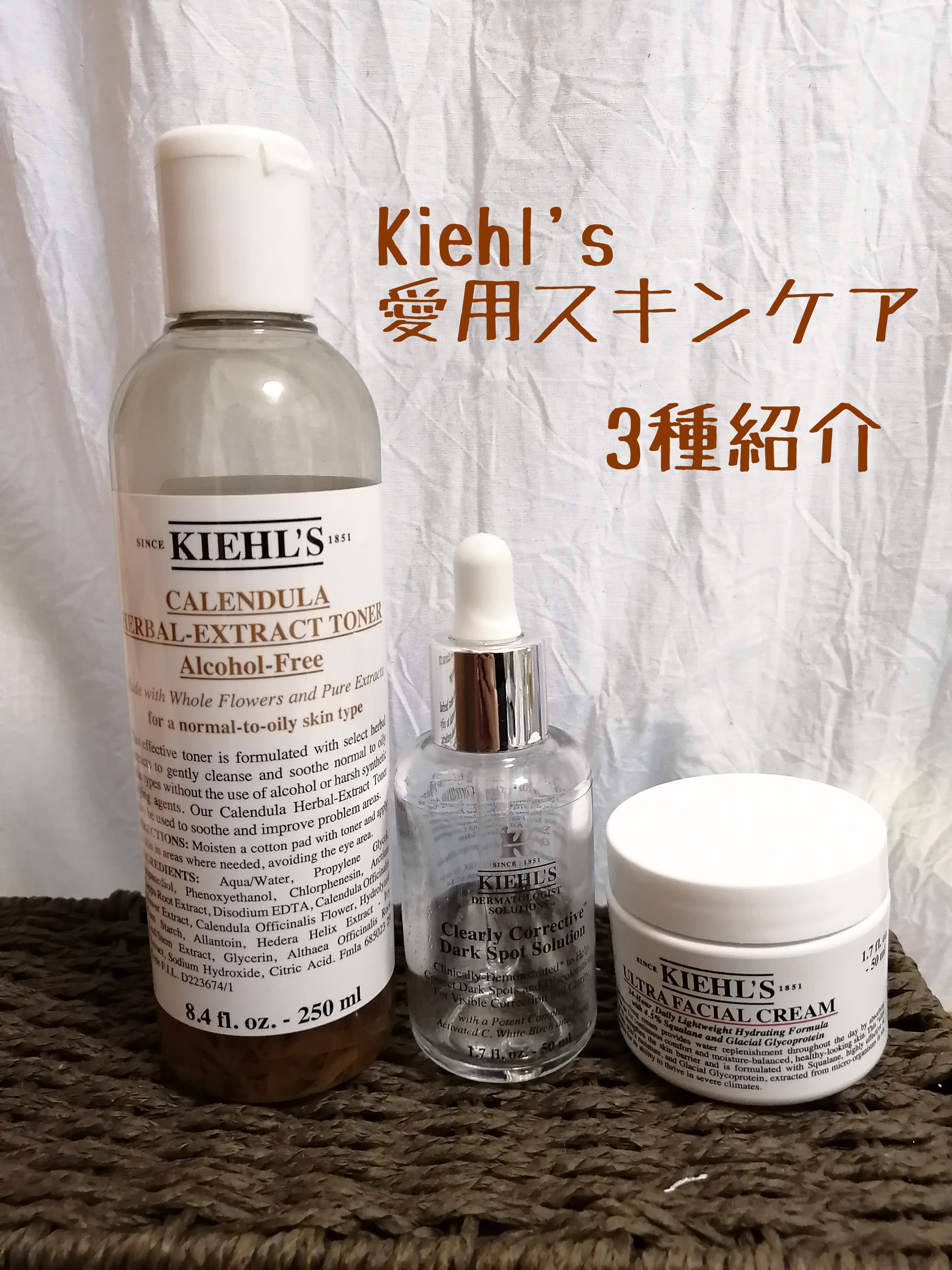 クリーム UFC/Kiehl's/フェイスクリームを使ったクチコミ（1枚目）