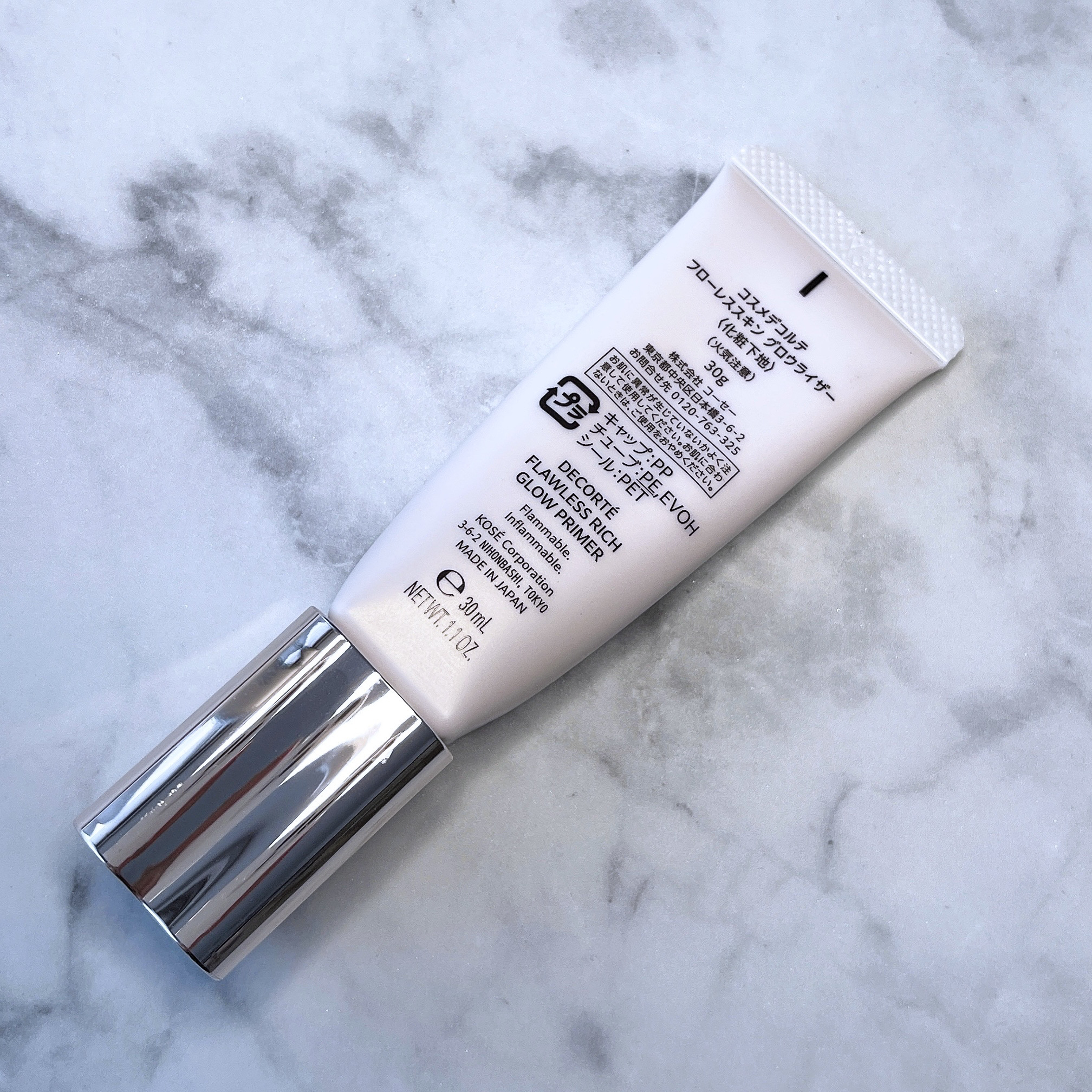 フローレススキン グロウライザー/DECORTÉ/化粧下地を使ったクチコミ（2枚目）