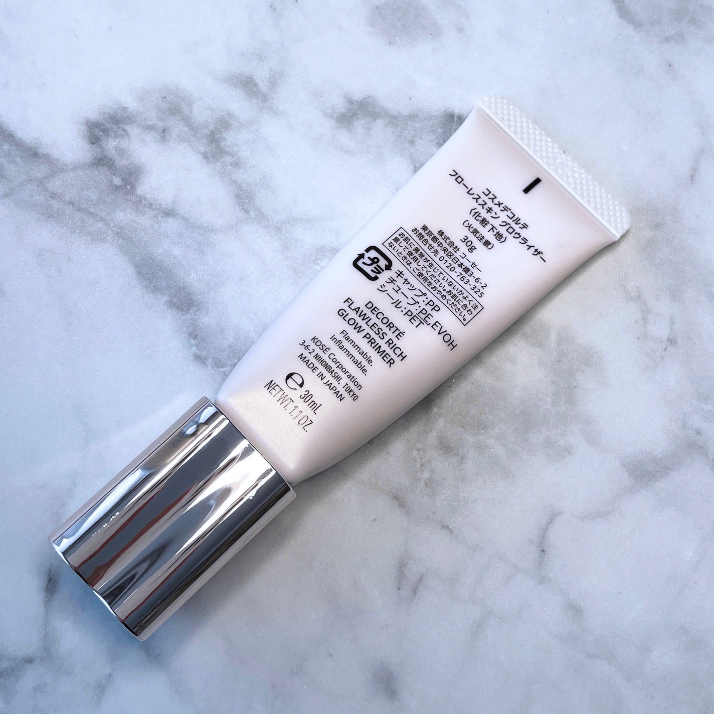 フローレススキン グロウライザー/DECORTÉ/化粧下地を使ったクチコミ(2枚目)