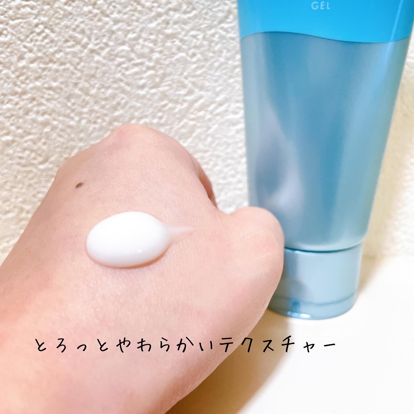 エステ洗顔ジェル/アクアレーベル/その他洗顔料を使ったクチコミ（3枚目）