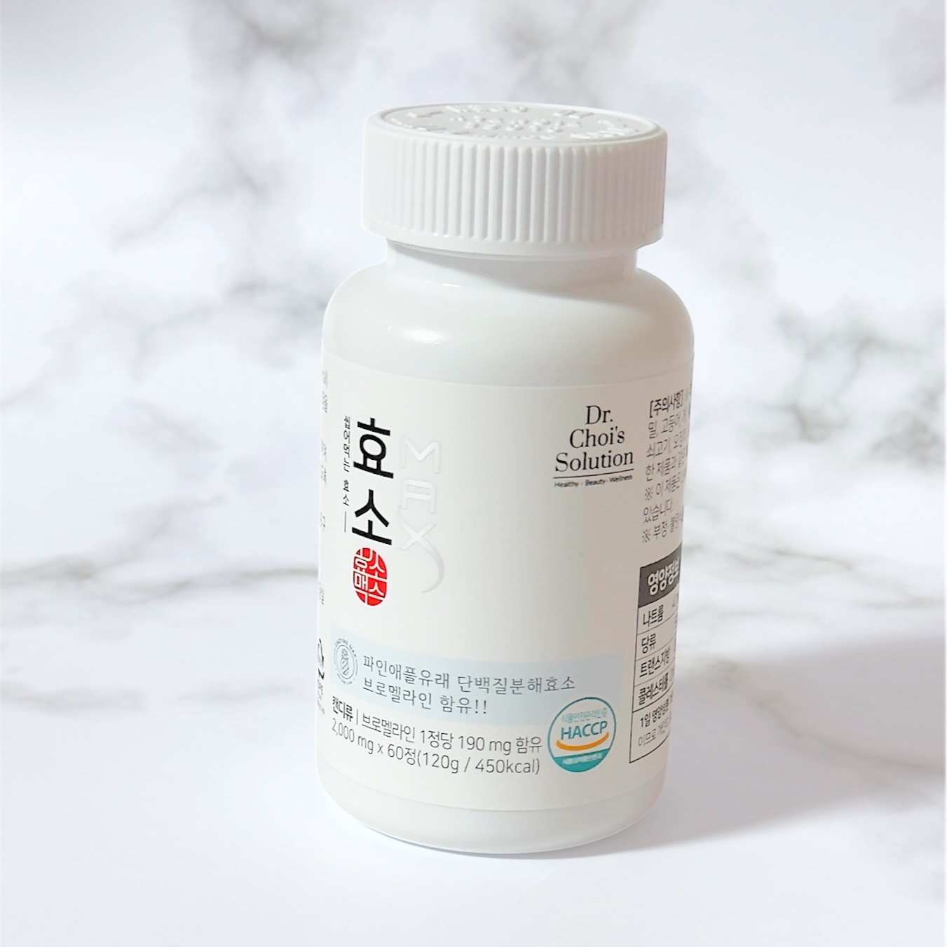 酵素マックス/Dr. Choi's Solution/ボディサプリメントを使ったクチコミ（1枚目）