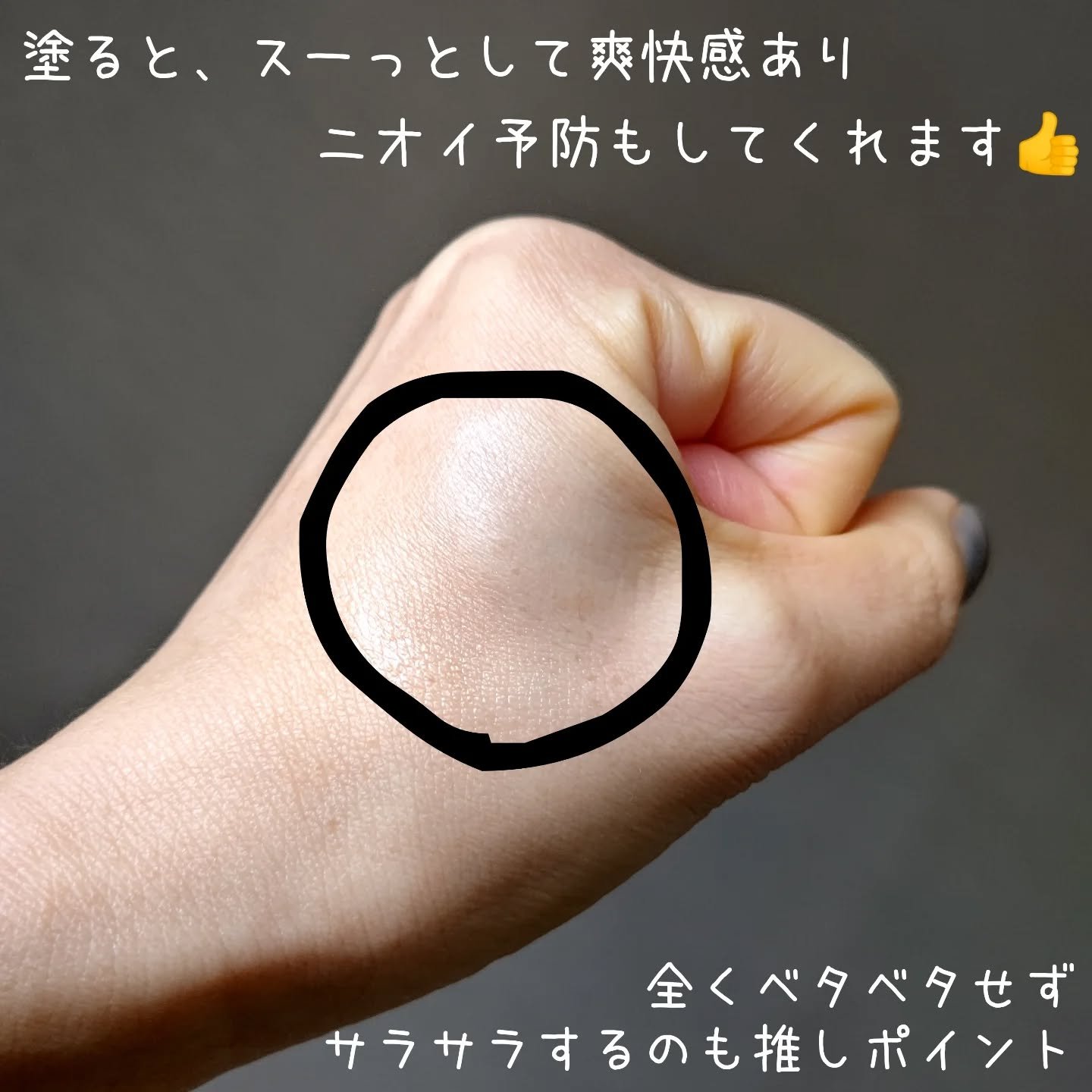 ギャツビー EXプレミアムタイプデオドラントロールオン 無香料/ギャツビー/デオドラント・制汗剤を使ったクチコミ（2枚目）