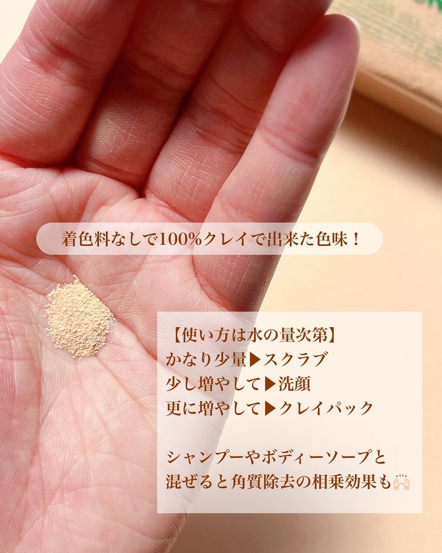 ピンククレイ酵素クレンザー/SKIN SIGNAL/洗顔パウダーを使ったクチコミ(3枚目)