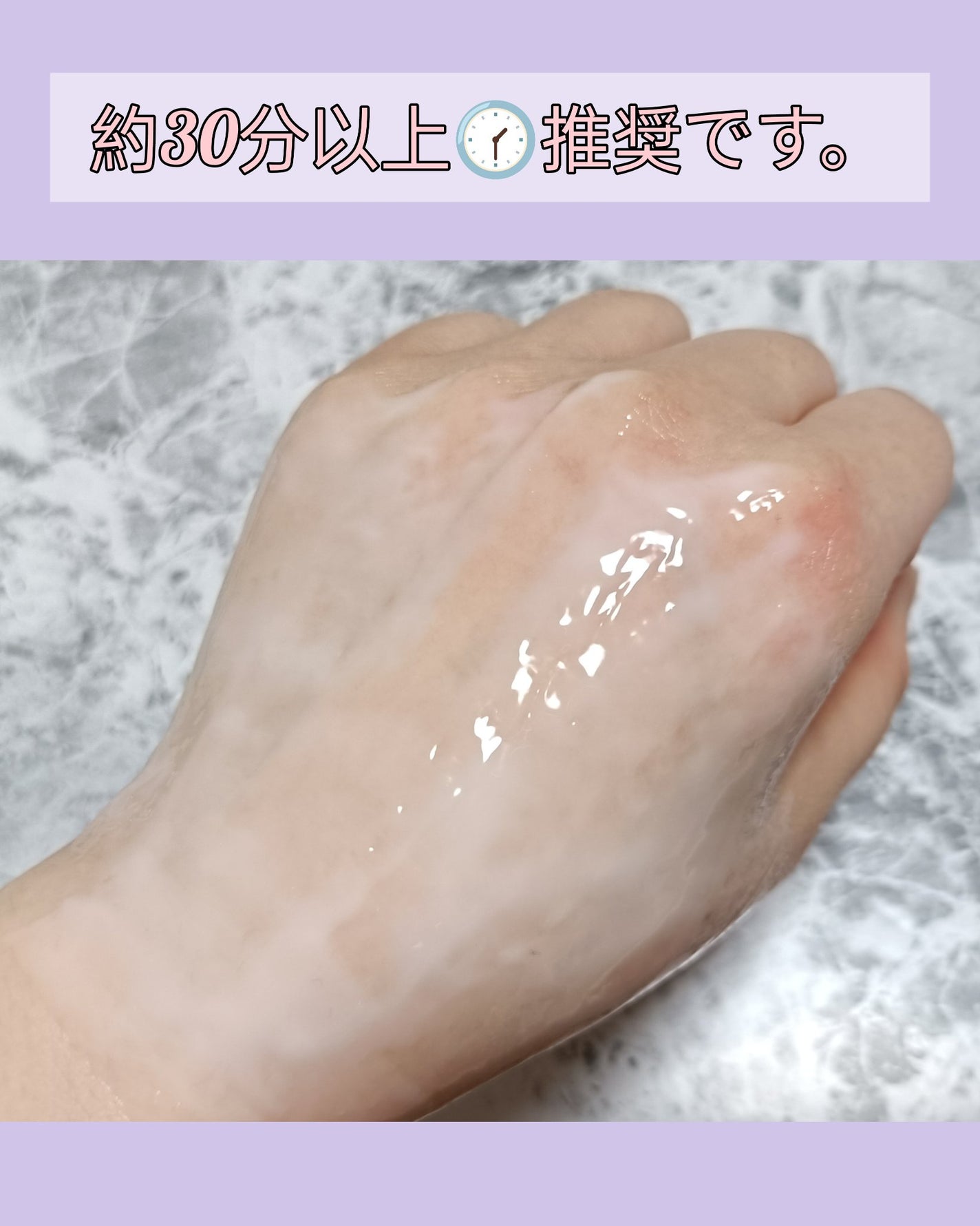 ローズコラーゲンラッピングピールオフマスクパック/MIGUHARA/洗い流すパック・マスクを使ったクチコミ(3枚目)