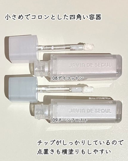 ウィンク アイ シマー ライト/Javin De Seoul/リキッドアイシャドウを使ったクチコミ(3枚目)
