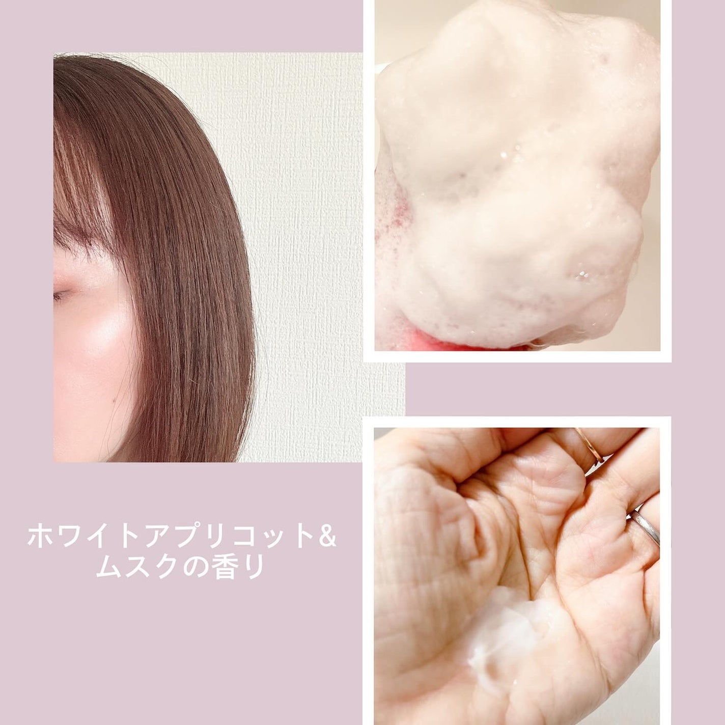 シャンプー/トリートメント パールシャイン(PS)/CLAYGE/市販シャンプーを使ったクチコミ(5枚目)