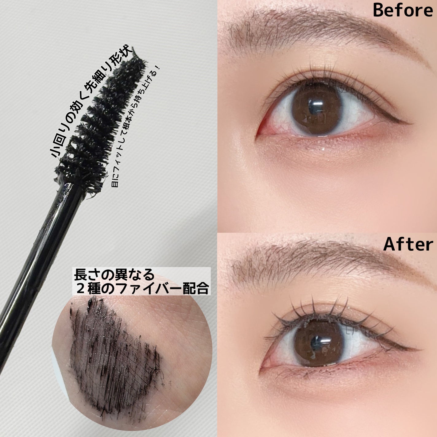 ハイパーリフトマスカラ/D-UP/マスカラを使ったクチコミ(2枚目)