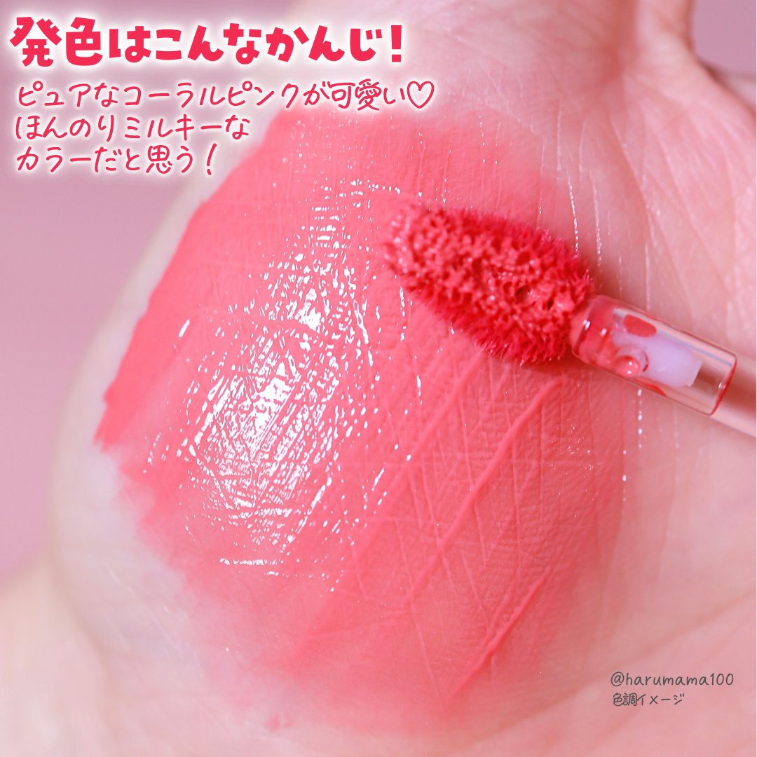 グラスティントシロップ/キャンメイク/リップティントを使ったクチコミ（3枚目）