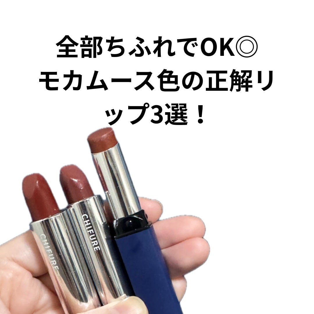 リップスティック Y/ちふれ/口紅を使ったクチコミ(2枚目)