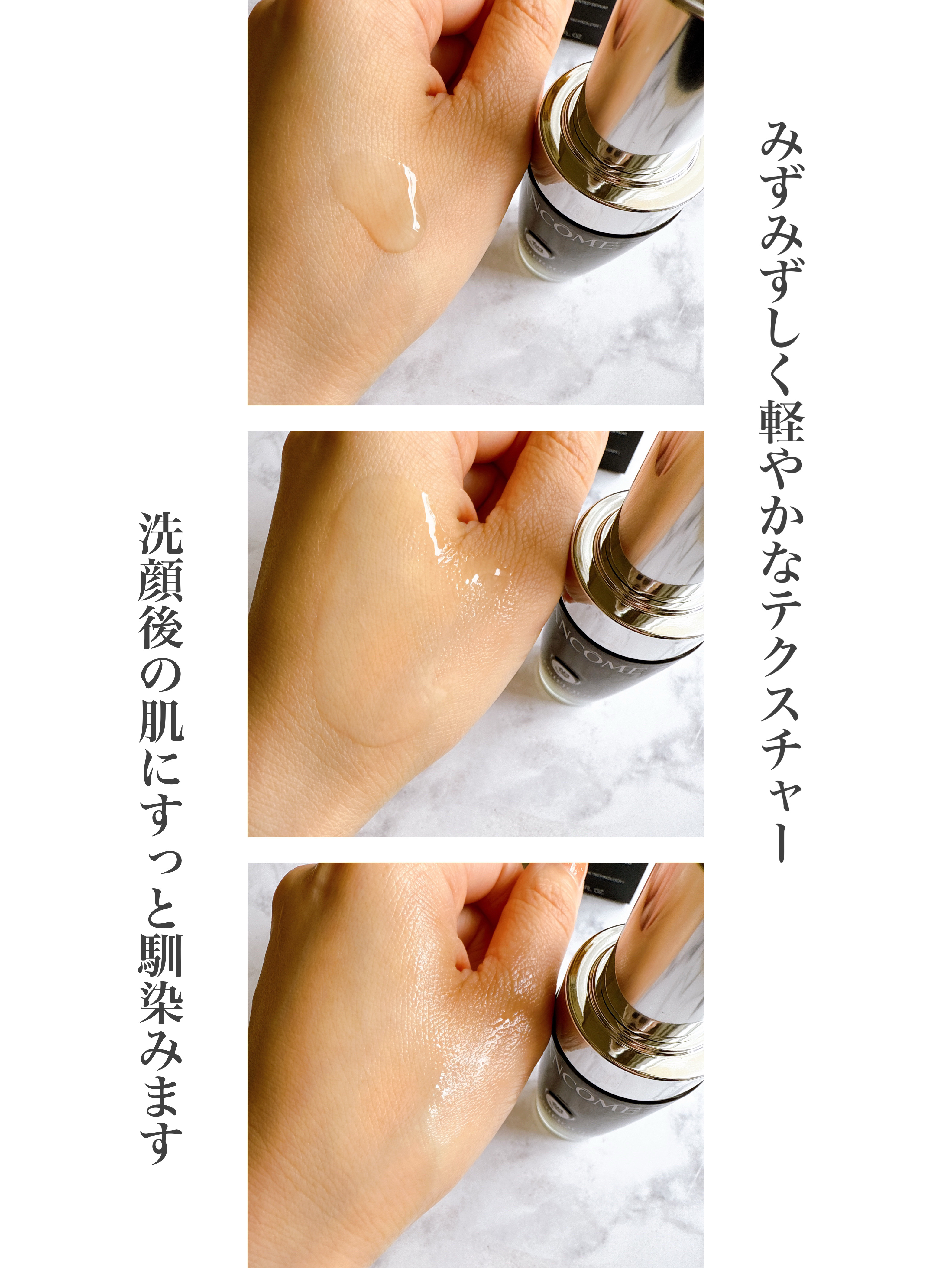 ジェニフィック アルティメ セラム/LANCOME/美容液を使ったクチコミ（3枚目）