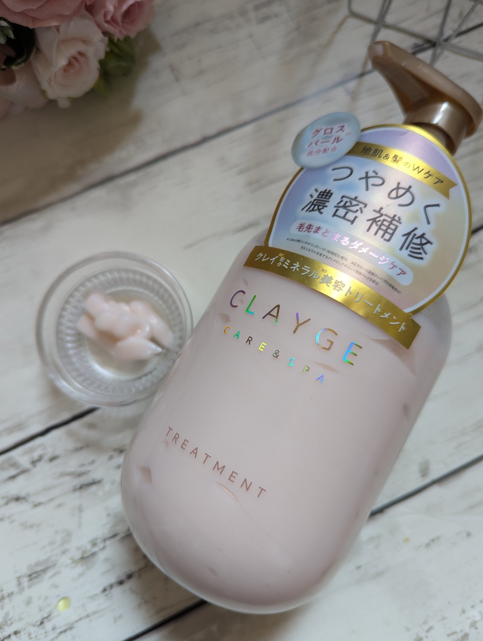 シャンプー/トリートメント パールシャイン(PS)/CLAYGE/市販シャンプーを使ったクチコミ（3枚目）