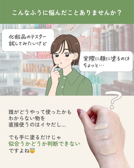 を使ったクチコミ(2枚目)