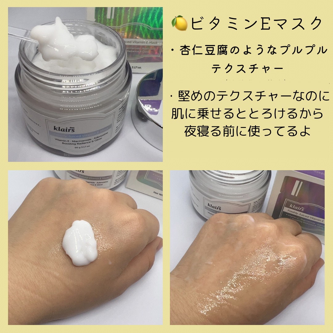 フレッシュリージュースドビタミンチャージングセラム(30ml)/Klairs/美容液を使ったクチコミ（3枚目）