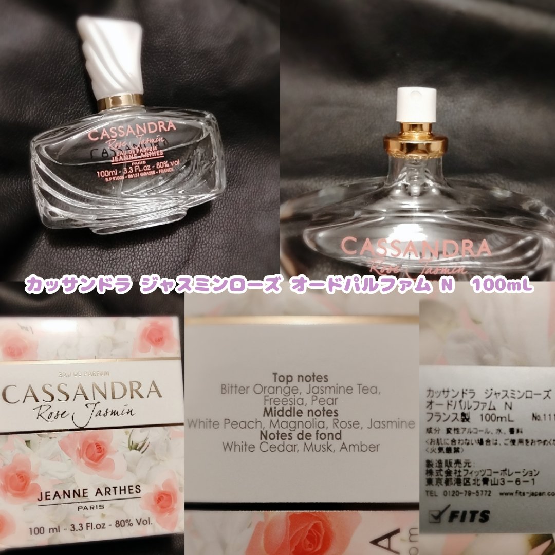 ジャンヌ・カサンドラジャスミンローズ/ジャンヌ・アルテス/香水(レディース)を使ったクチコミ（2枚目）