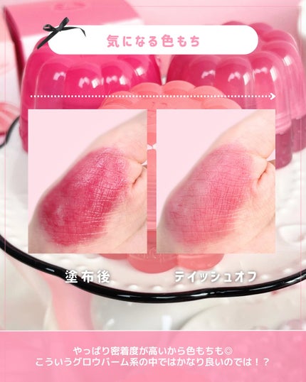 チューインググロウポット/dasique/口紅を使ったクチコミ(6枚目)